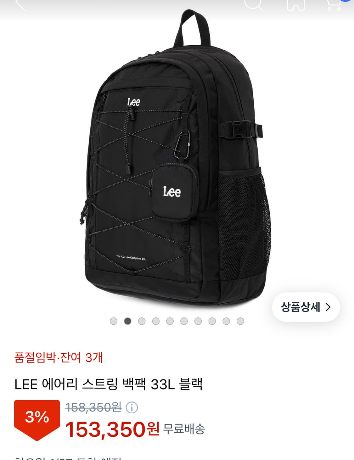 Lee 백팩 33L 상품이미지4