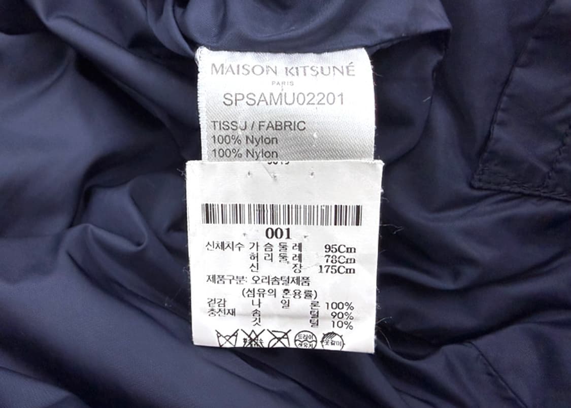 메종키츠네 국뽕 다운 패딩 상품이미지10