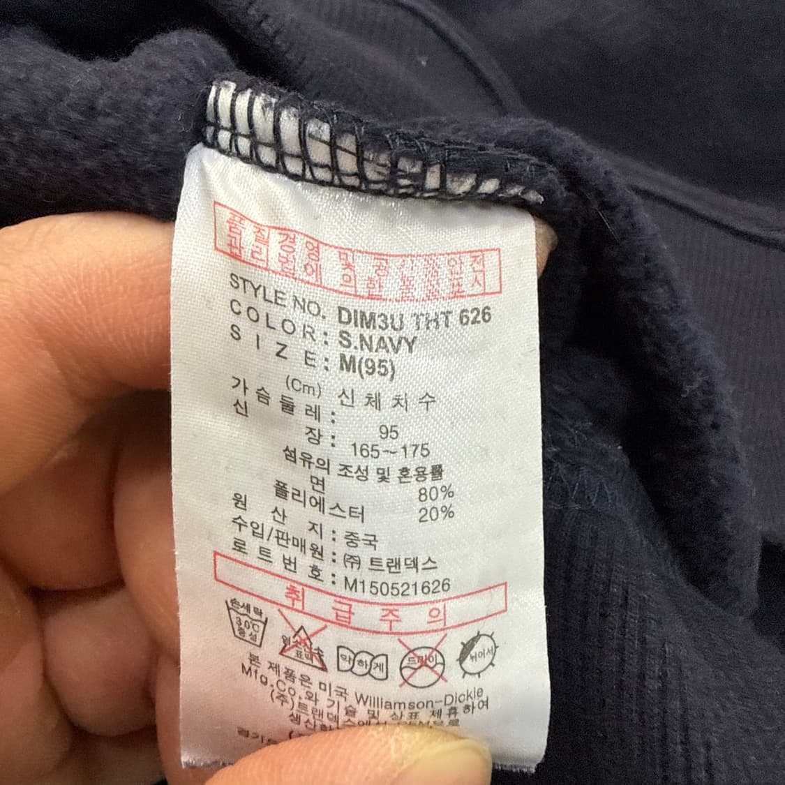 M 디키즈 네이비 후드티 0413T 상품이미지4