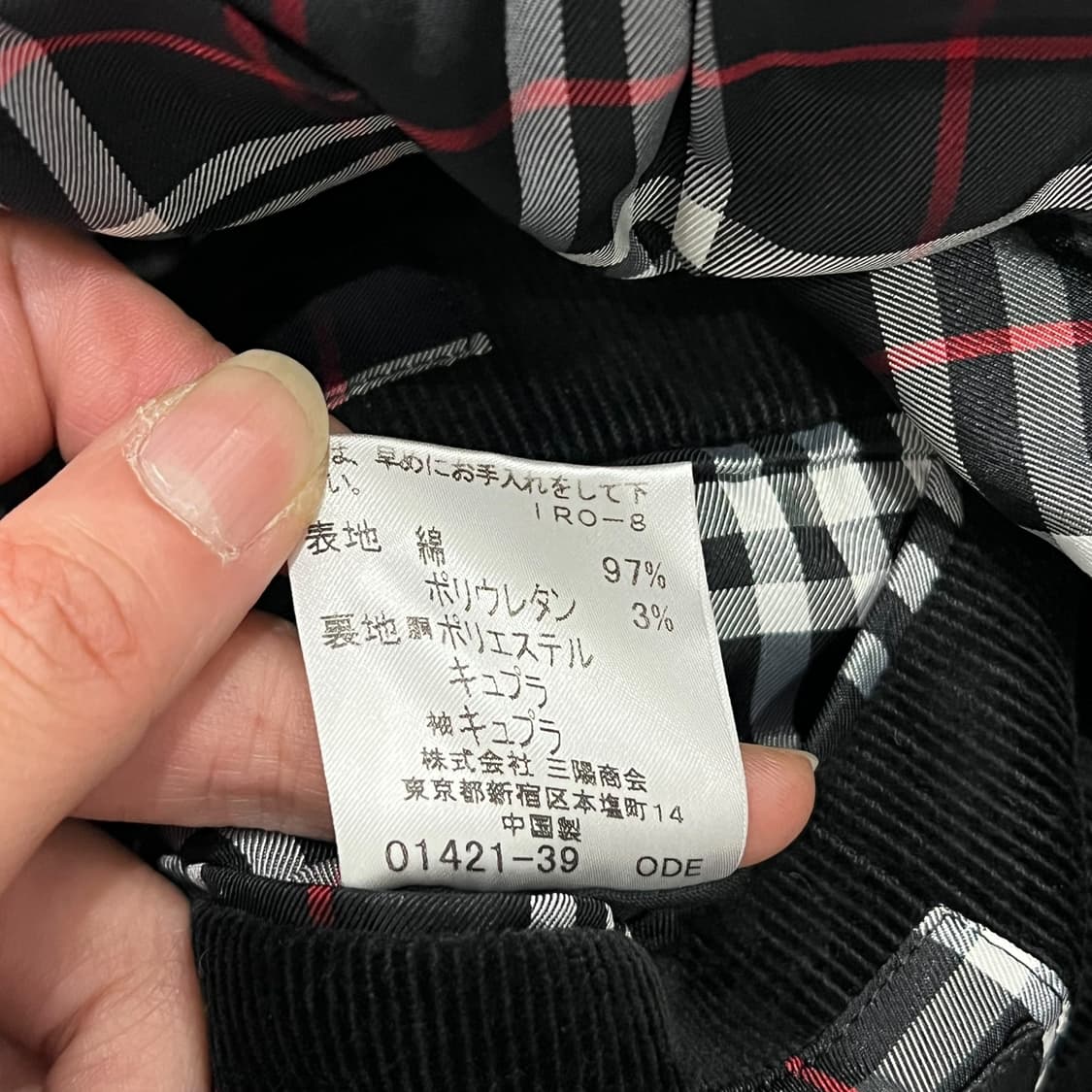 버버리 블랙라벨 코듀로이 블레이저 s07880 상품이미지7