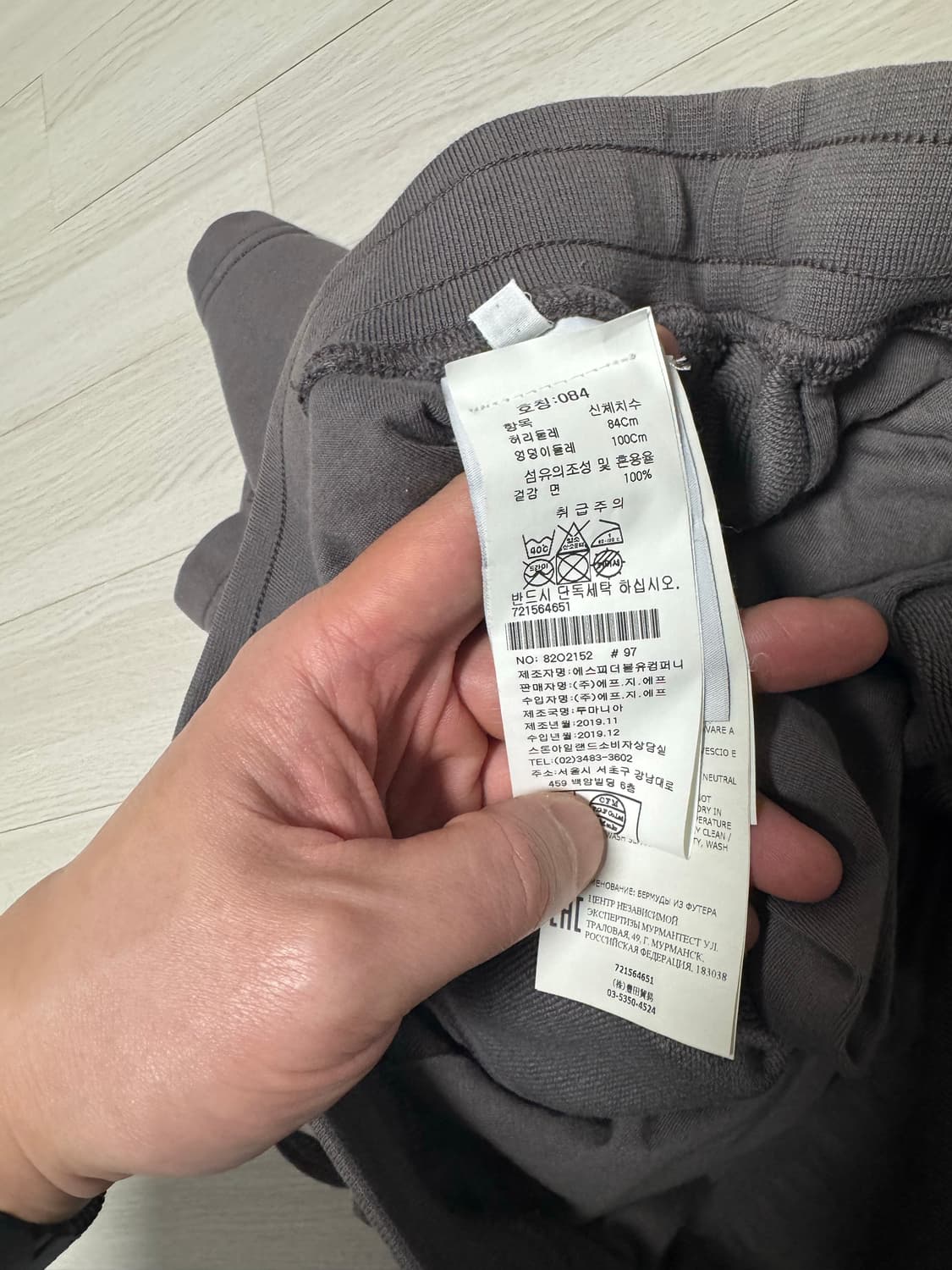 [84] 스톤아일랜드 트레이닝 반바지 상품이미지4