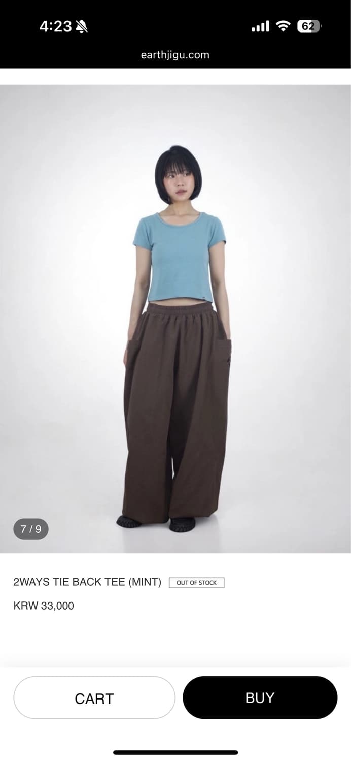 earthjigu 2WAYS TIE BACK TEE (MINT) 사이즈1 상품이미지7