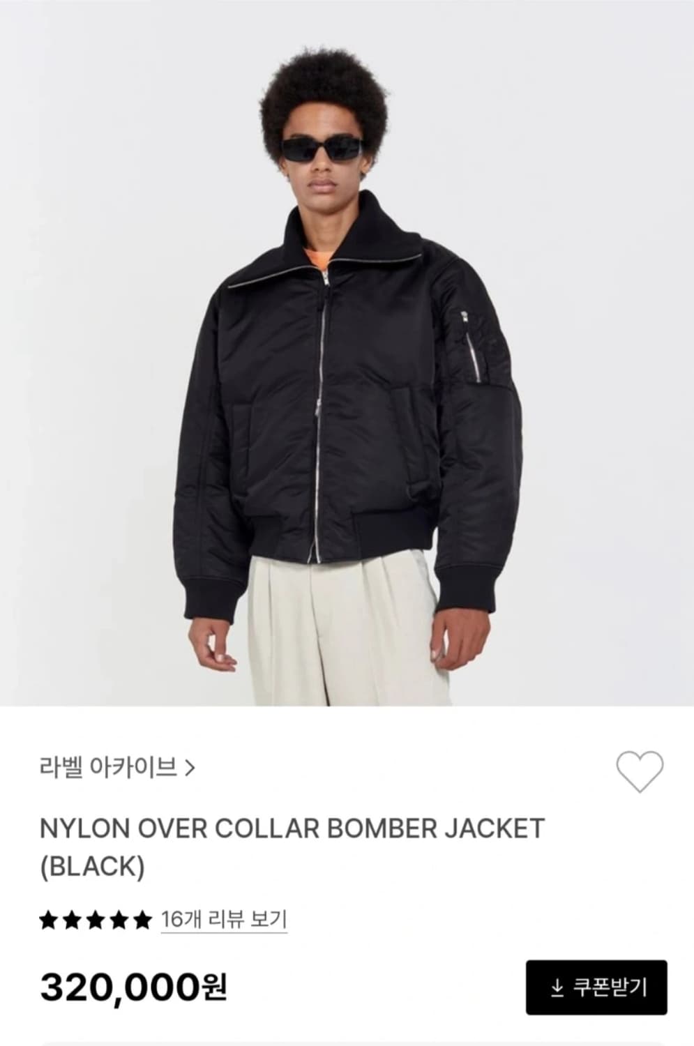 라벨아카이브 나일론 봄버 점퍼 블랙(2사이즈) 상품이미지1