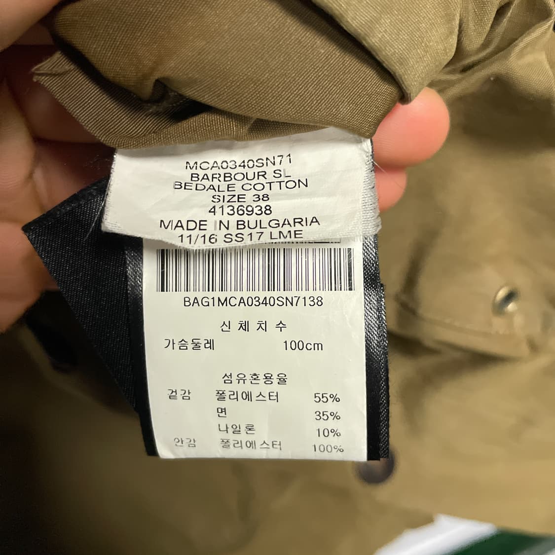 바버 비데일 논왁스 코튼 자켓 상품이미지7