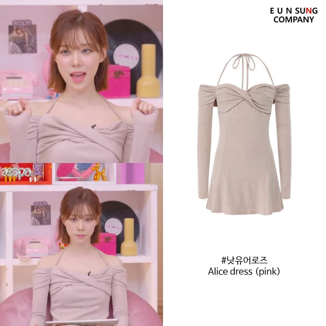 낫유어로즈 앨리스 오프숄더 원피스 핑크 상품이미지2