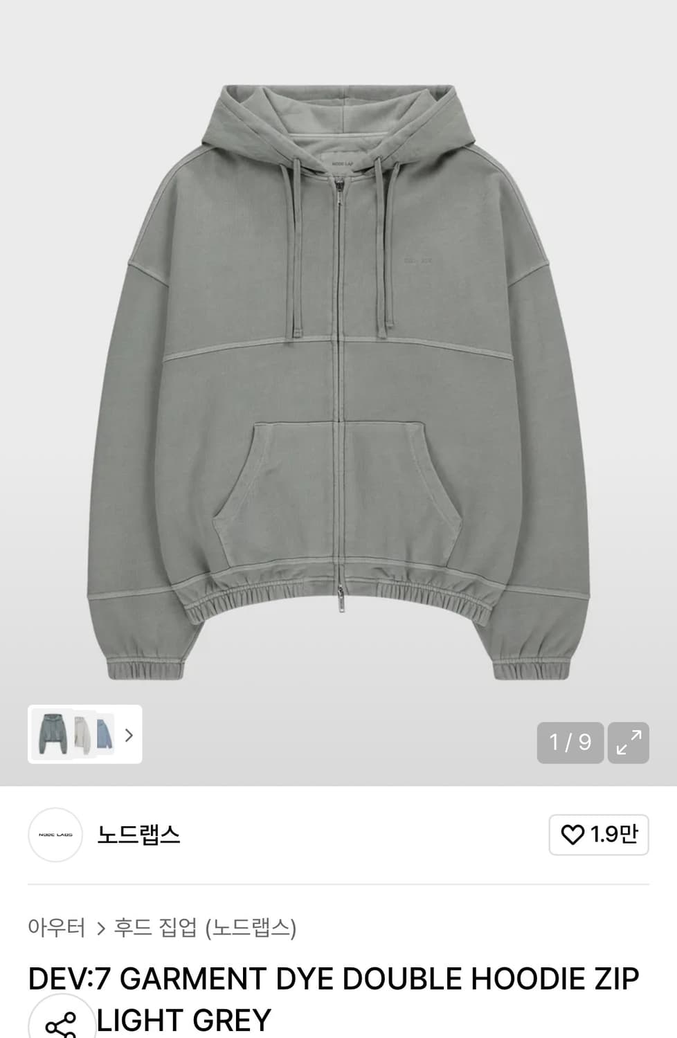 DEV:7 GARMENT DYE DOUBLE HOODIE ZIP UP 상품이미지7