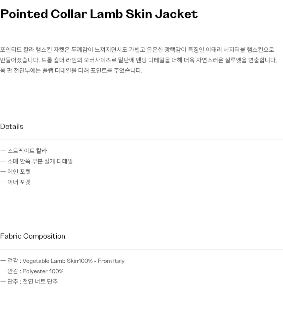 인사일런스 리얼레더 자켓 상품이미지5