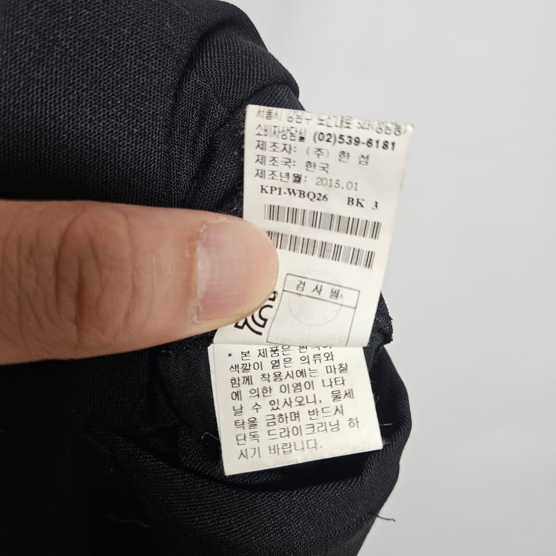 시스템 한섬 레이어드 슬랙스 32 상품이미지7