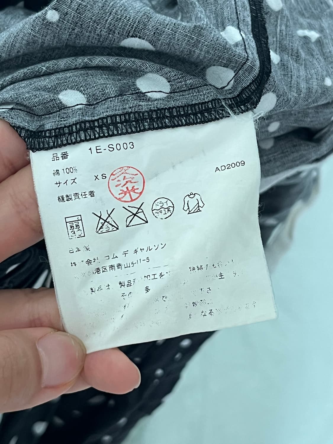 꼼데가르송 빈티지 스커트 XS 상품이미지9