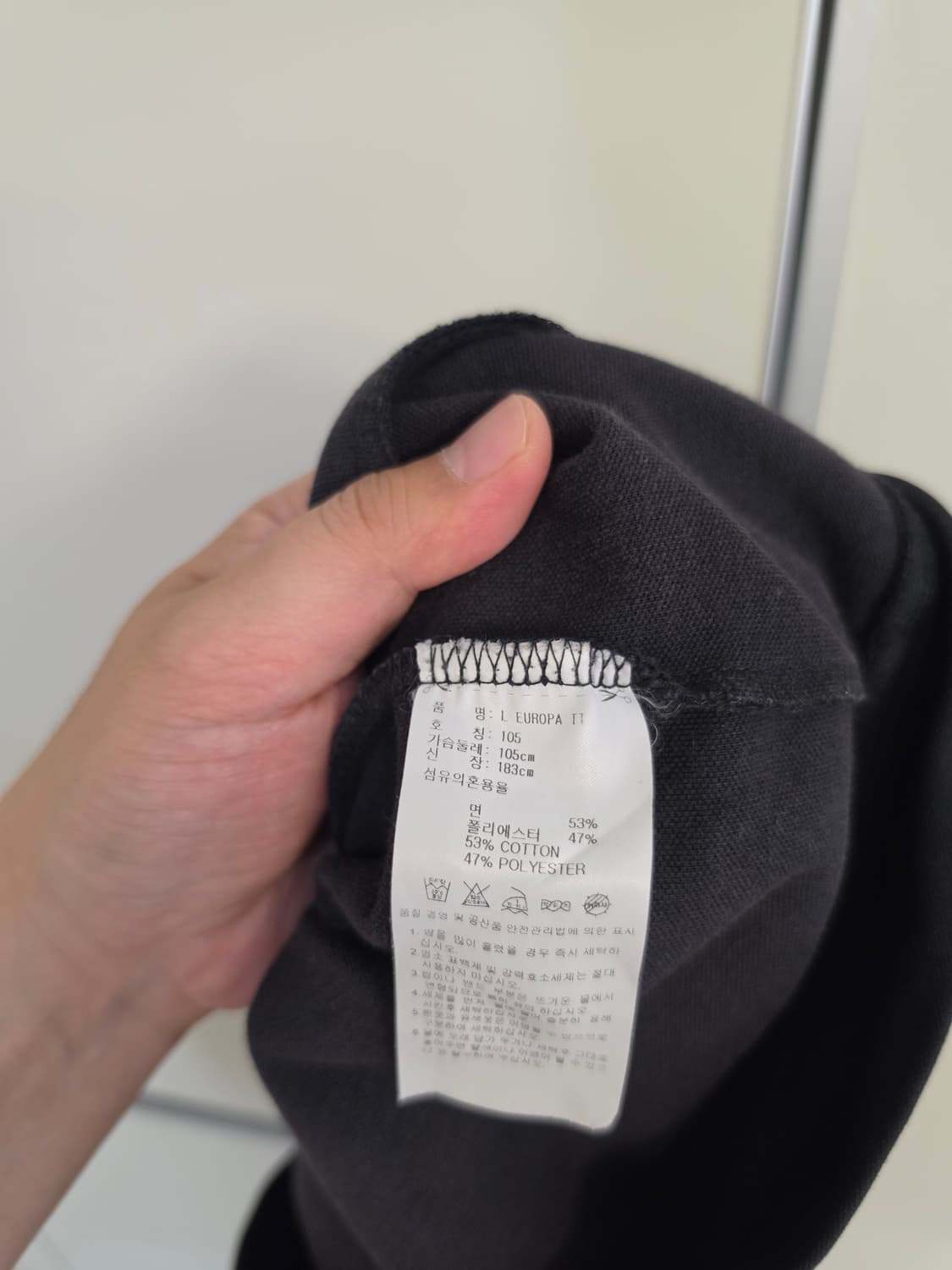 아디다스 유로파 파이러버드 블랙 트랙탑 져지 상품이미지4