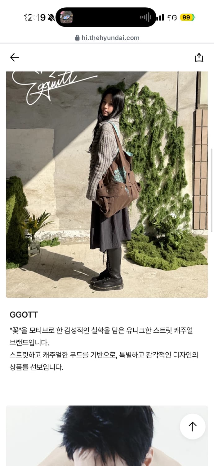 ggott 가방  상품이미지4