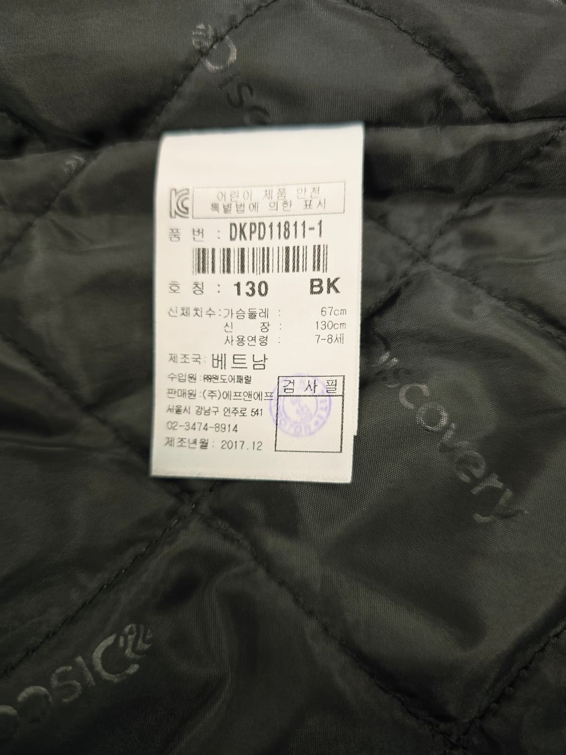 디스커버리키즈 블랙 봄버 자켓 상품이미지10