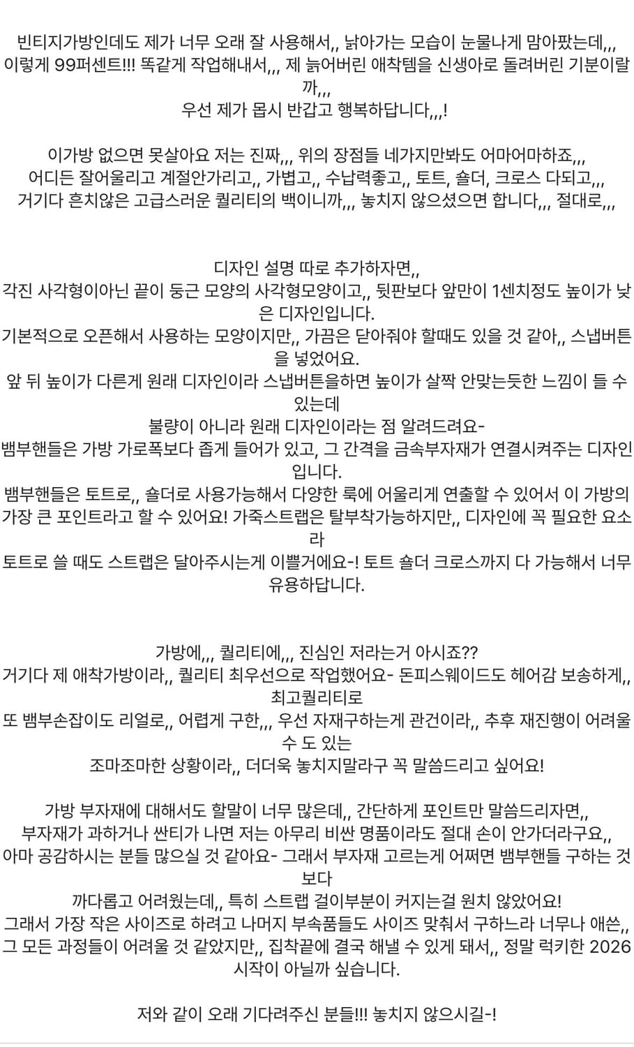 조이드비비에 스웨이드 뱀부백 (새상품) JDV. Suede bamboo  상품이미지6