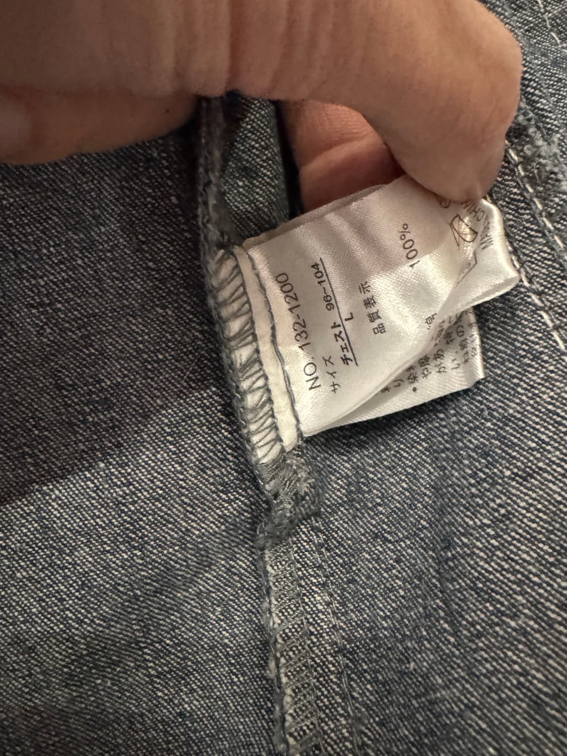 In the Attic 00s Mode denim jacket 상품이미지3