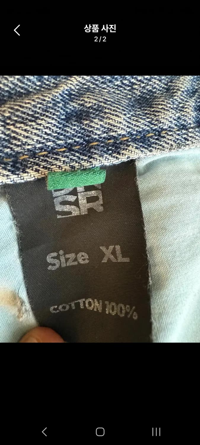 dnsr 디스트로이드 데님 상품이미지2