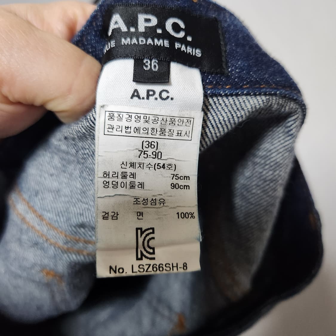 아페쎄 청치마 75 상품이미지5