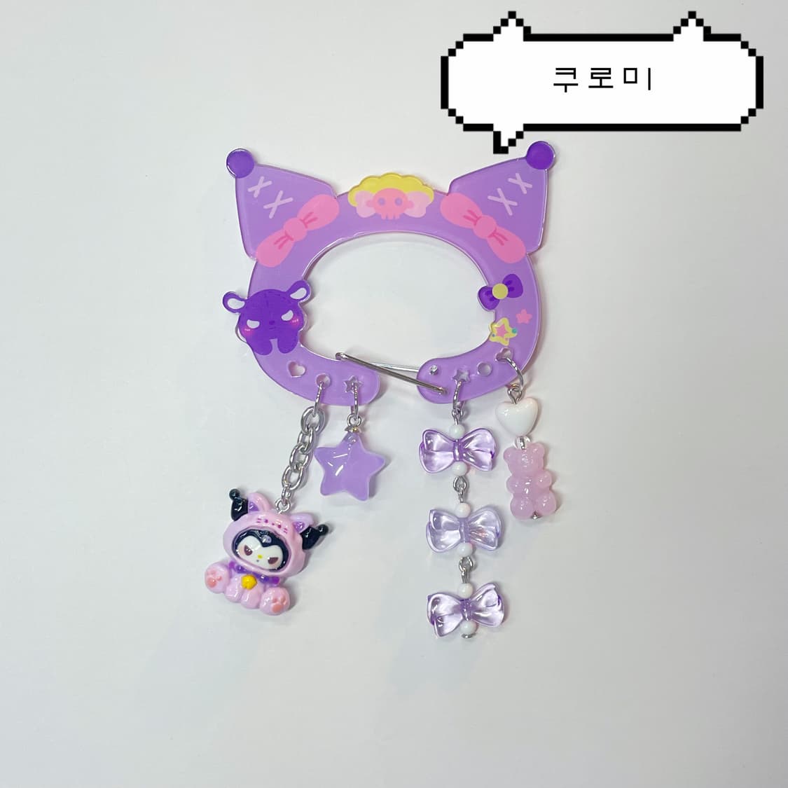 카라비너 키링 상품이미지5