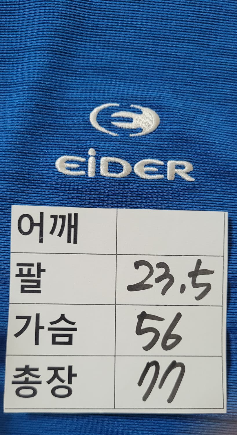(남성105사이즈)아이더 카라티 블루(여름용) 상품이미지9