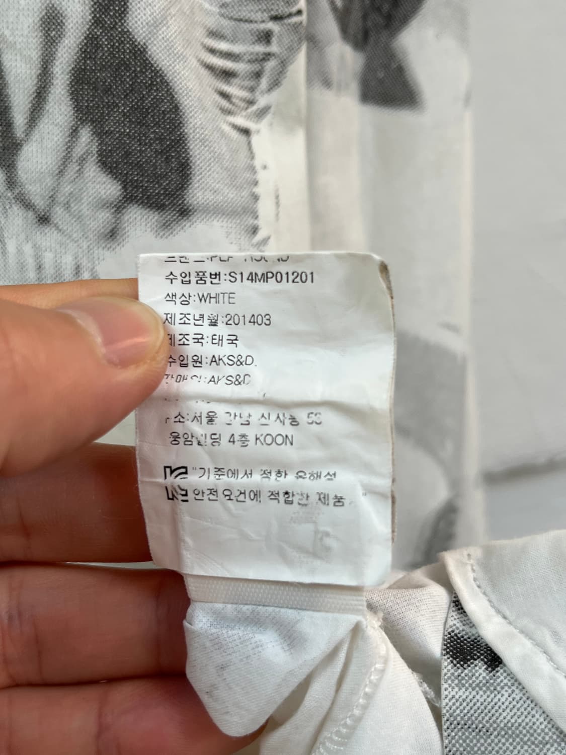 Greyhound 그래픽 프린팅 긴팔 셔츠 남방 M 상품이미지6