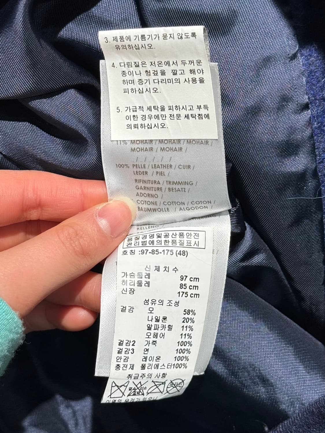 알렉산더 맥퀸 네이비 레더 콤비 블루종 자켓  상품이미지9
