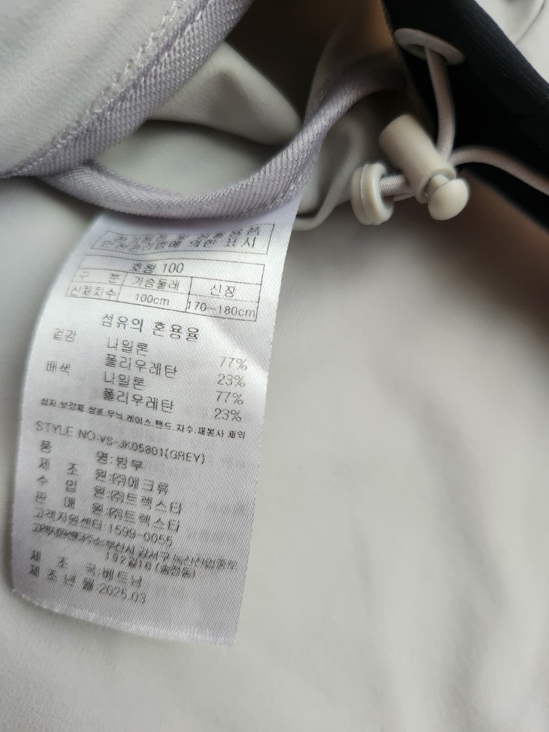 트렉스타 밤부 남성 풀 집업 트레이닝 자켓_그레이_VS-JK05801사이 상품이미지9