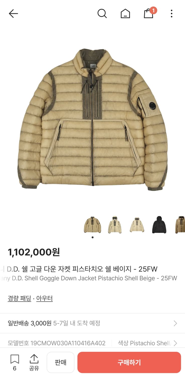 C.P. Company D.D. Shell, cp컴퍼니 디디쉘 XL 상품이미지1