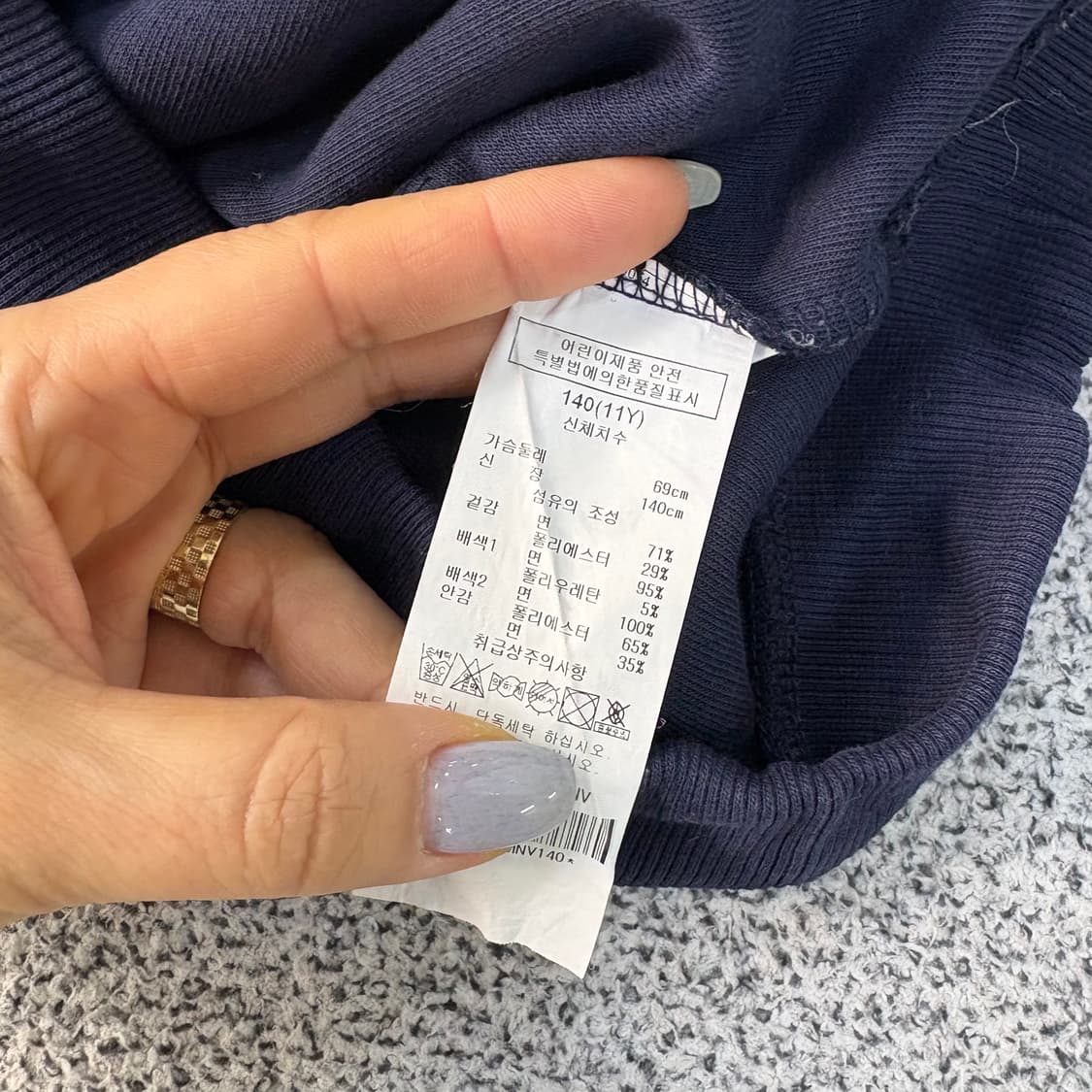 140 닥스 키즈 긴팔티 프릴넥 맨투맨 0312J 상품이미지4