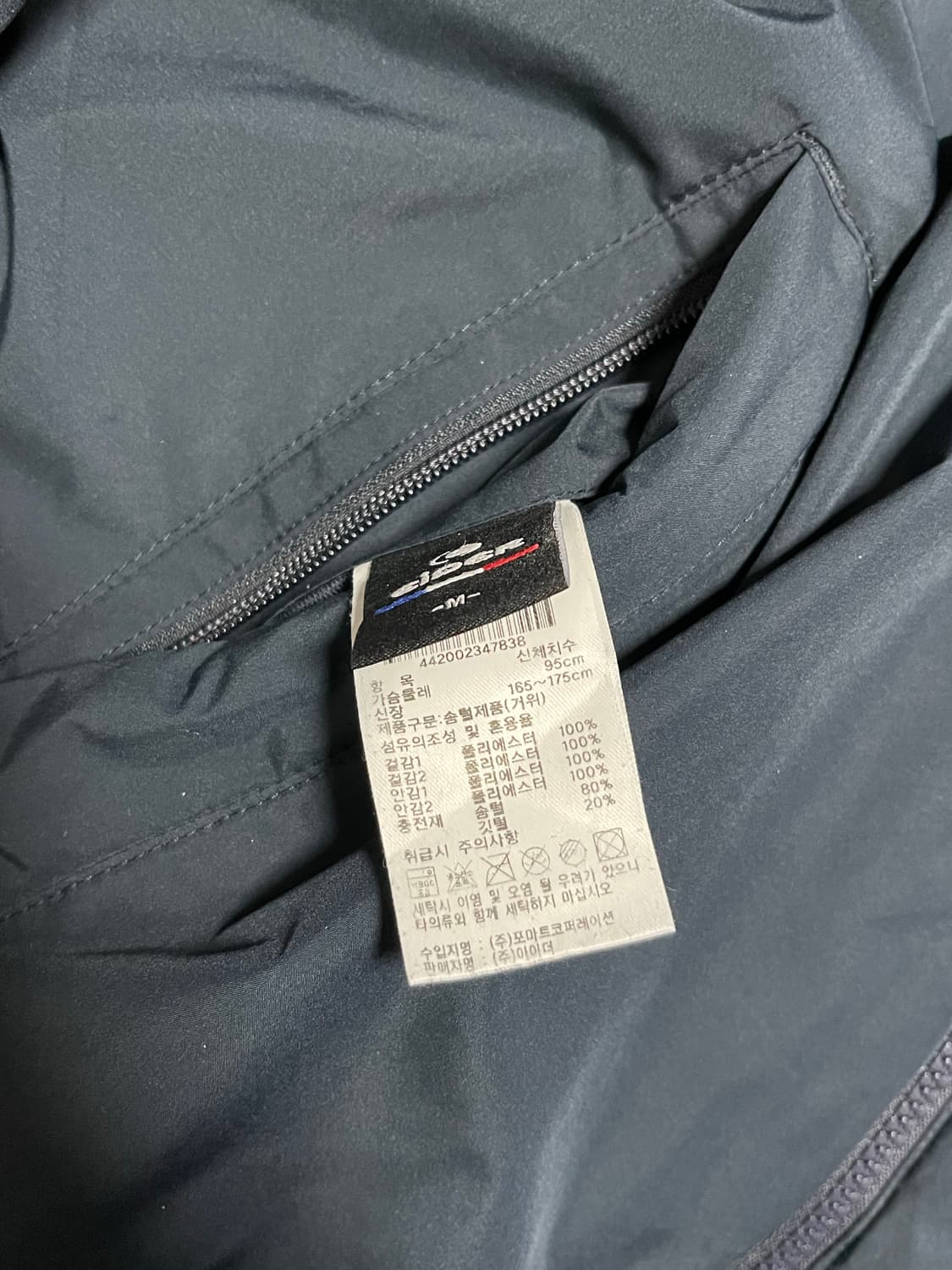 아이더 정품 리브 양면 플리스 구스다운 패딩자켓 95 상품이미지7