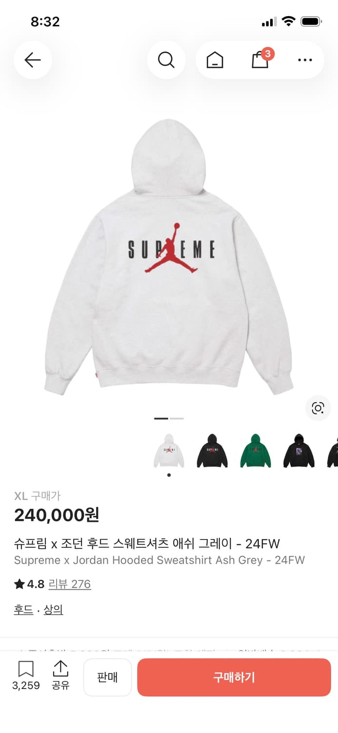 슈프림 x 조던 후드 스웨트셔츠 애쉬 그레이 - 24FW 상품이미지6