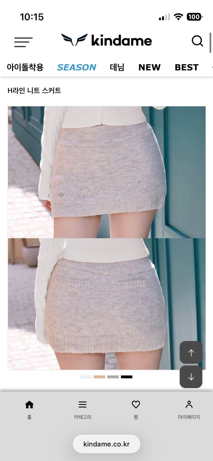 새상품) 카인다미 H라인스커트 상품이미지1