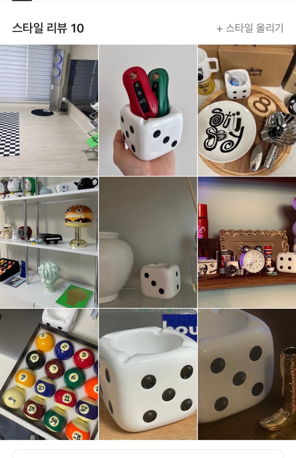 스투시 세라믹 다이스 애쉬 트레이 stussy seramic trey  상품이미지2