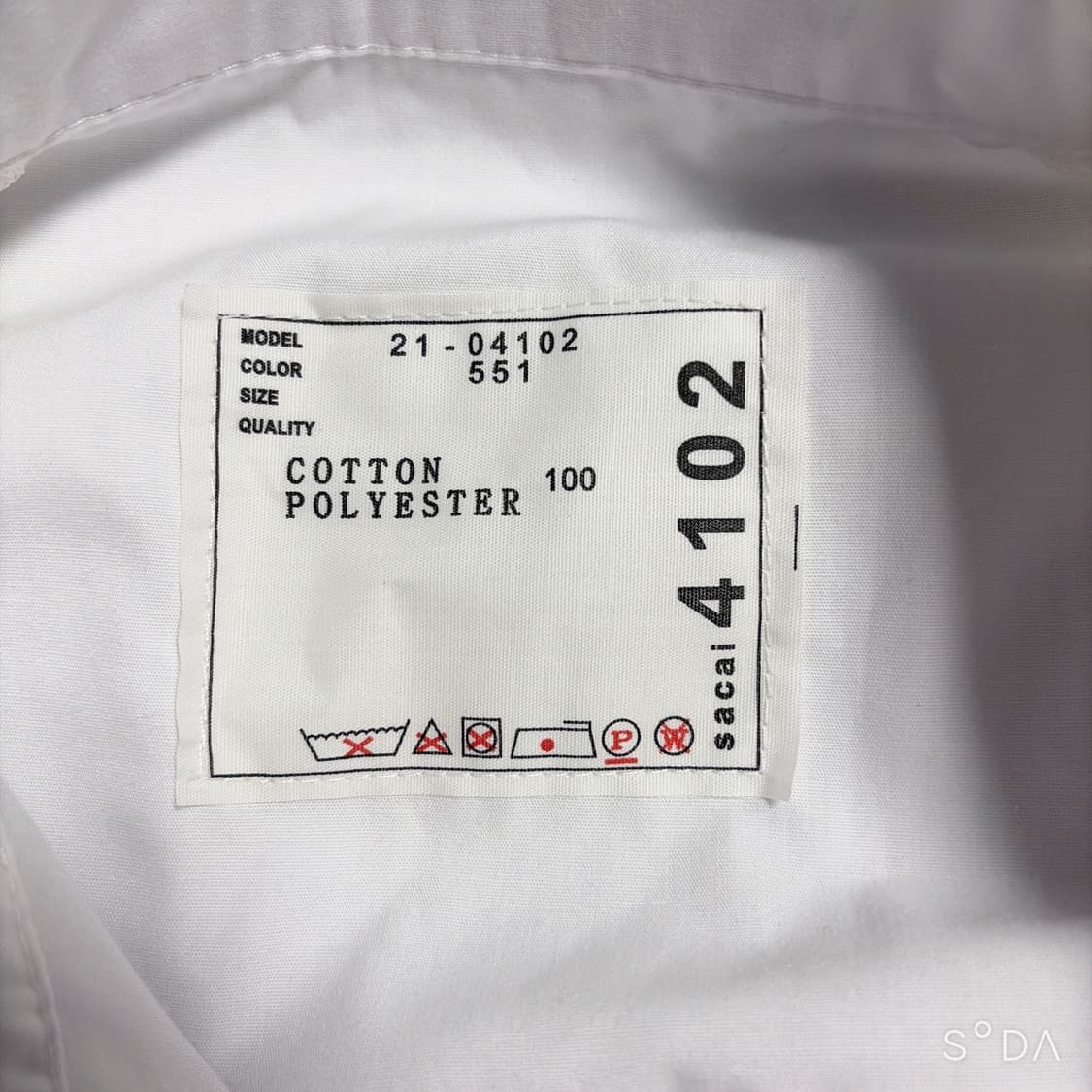 사카이 화이트 반팔 셔츠 2 상품이미지4