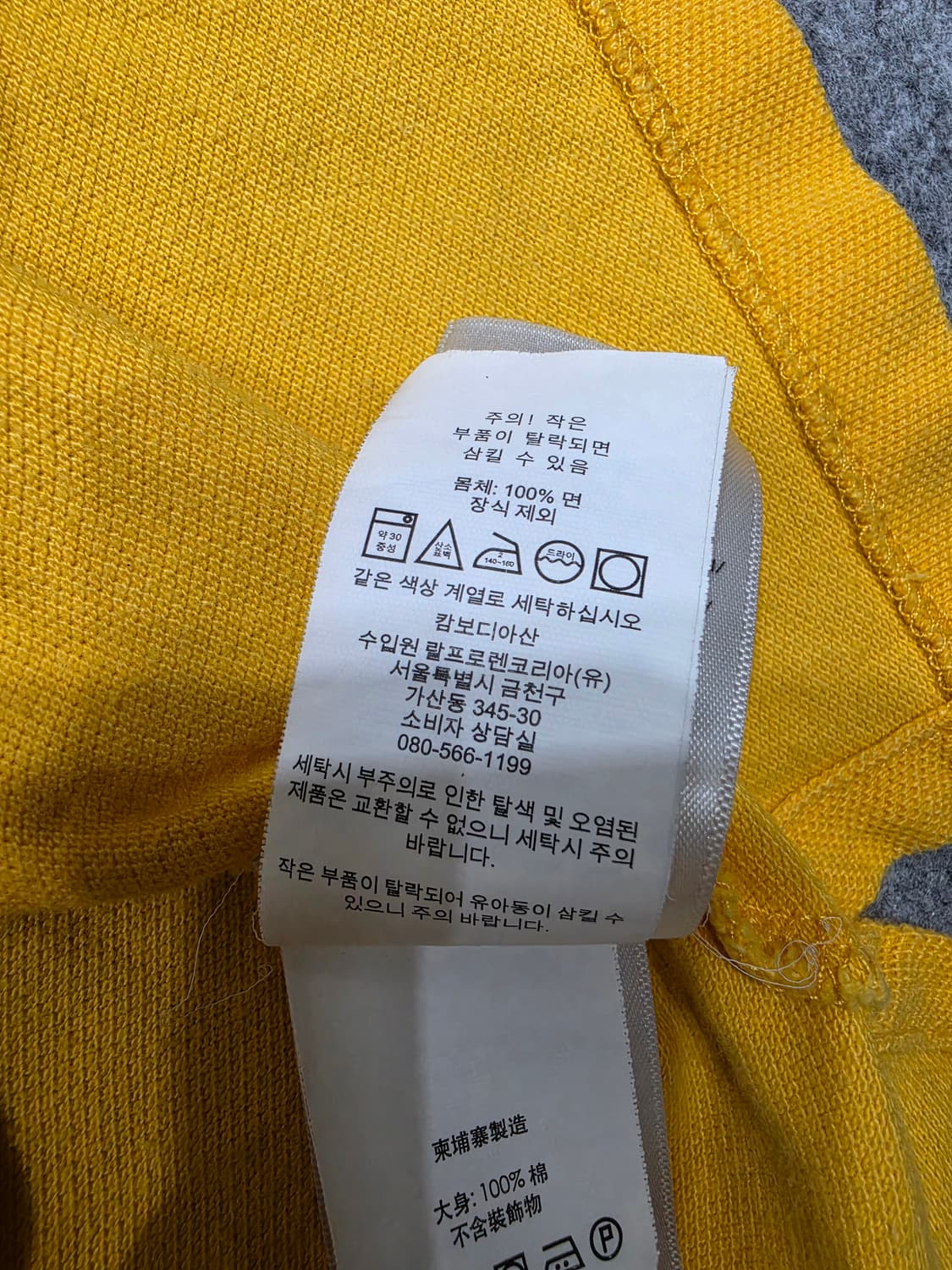 폴로 랄프로렌 클래식 핏 빅포니 PK 카라 반팔티 보이즈 L 14-16 상품이미지6