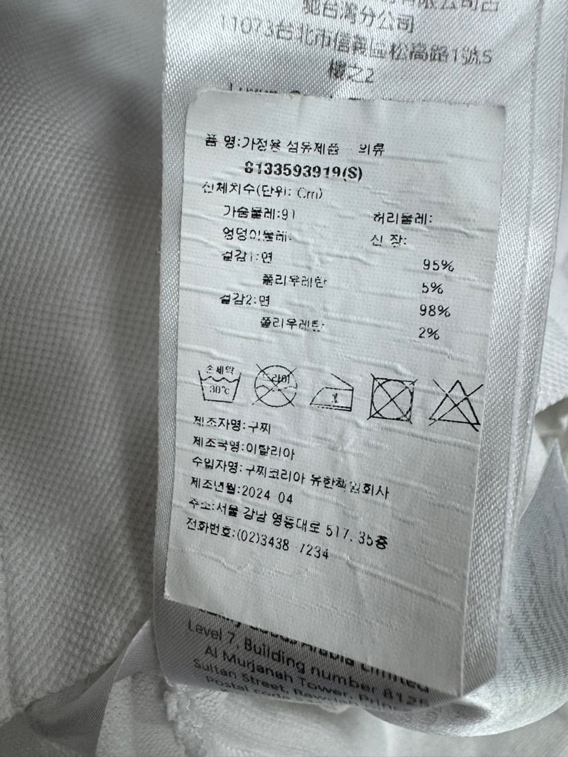 구찌 상품이미지4