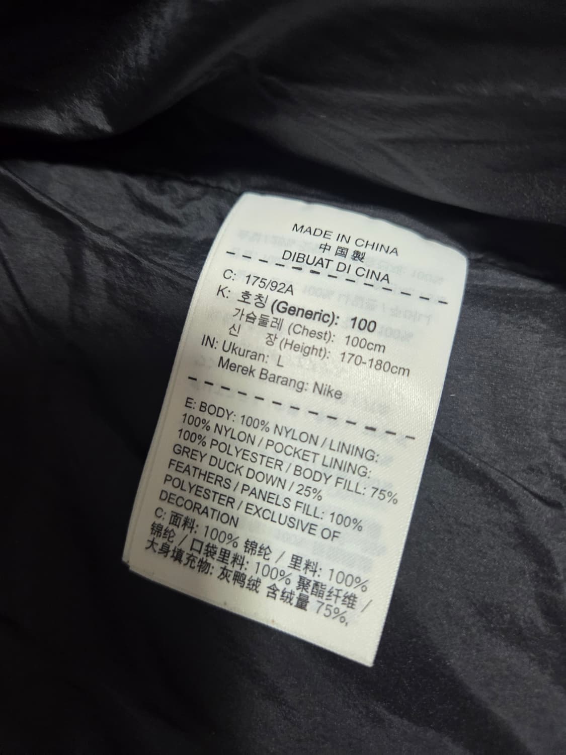 나이키 테크팩 다운필 베스트 L 상품이미지4