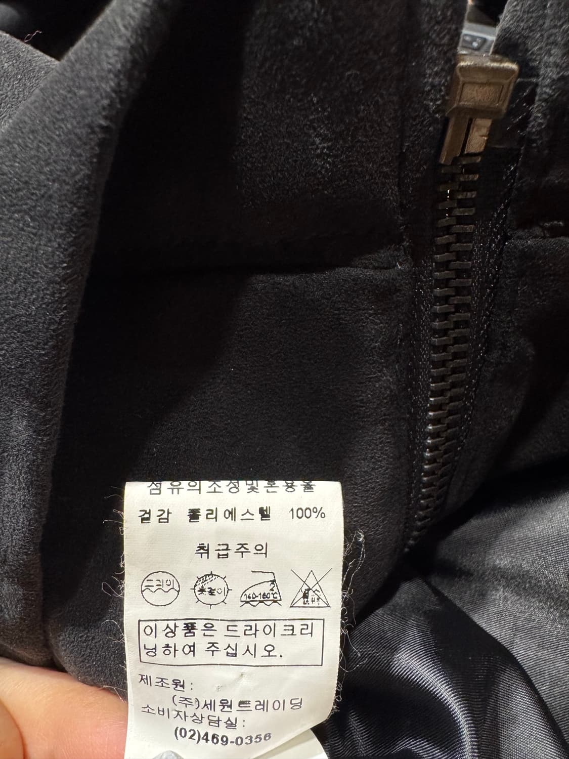 발렌시아가 스웨이드 블루종 자켓 상품이미지8