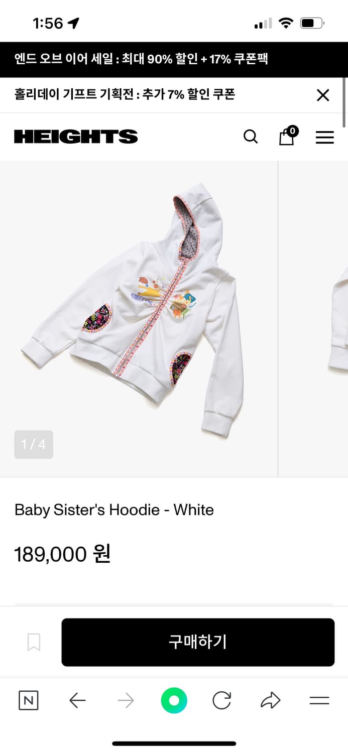 더디 후드집업(텍안땜) 새상품 급처 상품이미지1