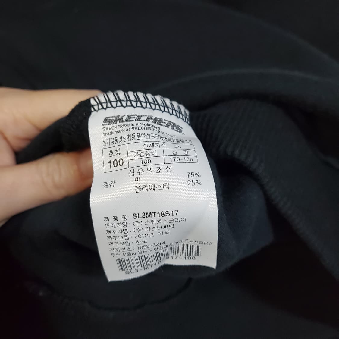 스케쳐스 로고 맨투맨  상품이미지5