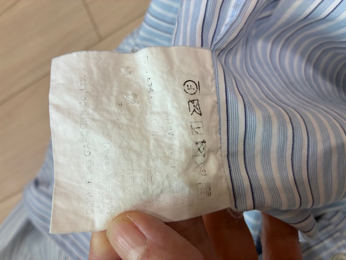 [정품] PLAY Comme des Garçons 스트라이프 셔츠 AD2 상품이미지5