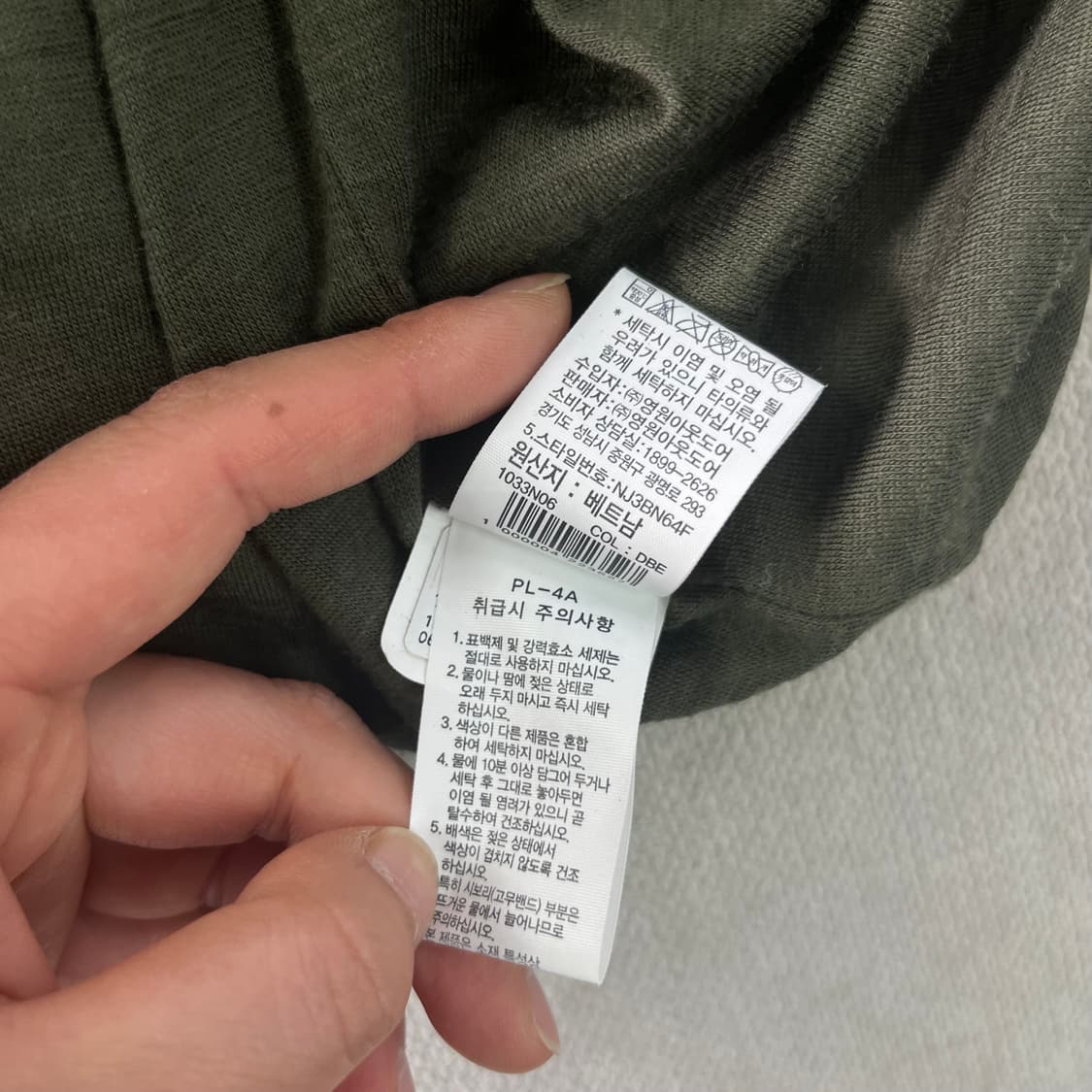 105 노스페이스 유니 아웃 포켓 브레이커 자켓  상품이미지6