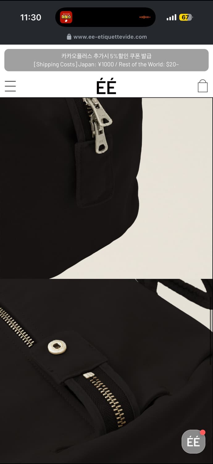 EE 토트백 미니 상품이미지3