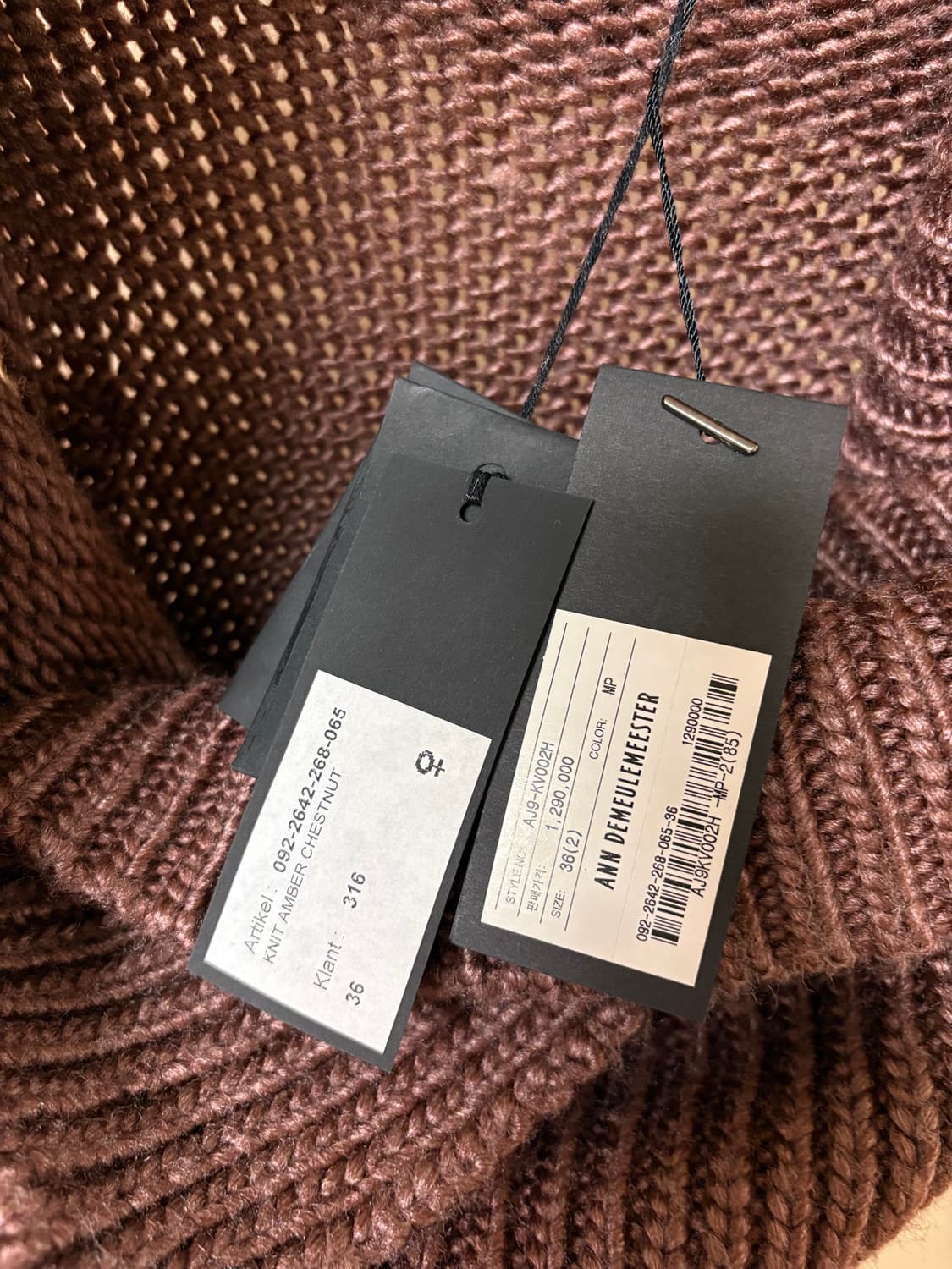 앤드뮐미스터 가디건  상품이미지6