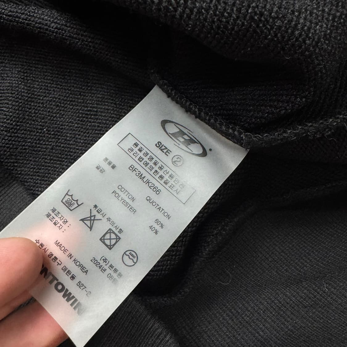 본투윈 블랙 로고 후드집업 상품이미지4