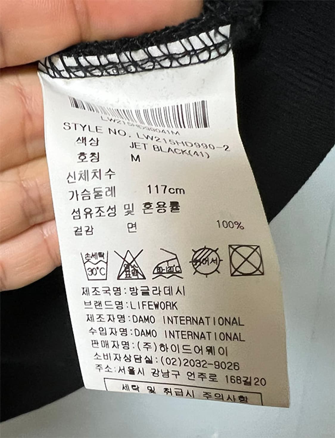 라이프워크 남자 후드맨투맨 추동 빅라독 오버핏 L 100  상품이미지4