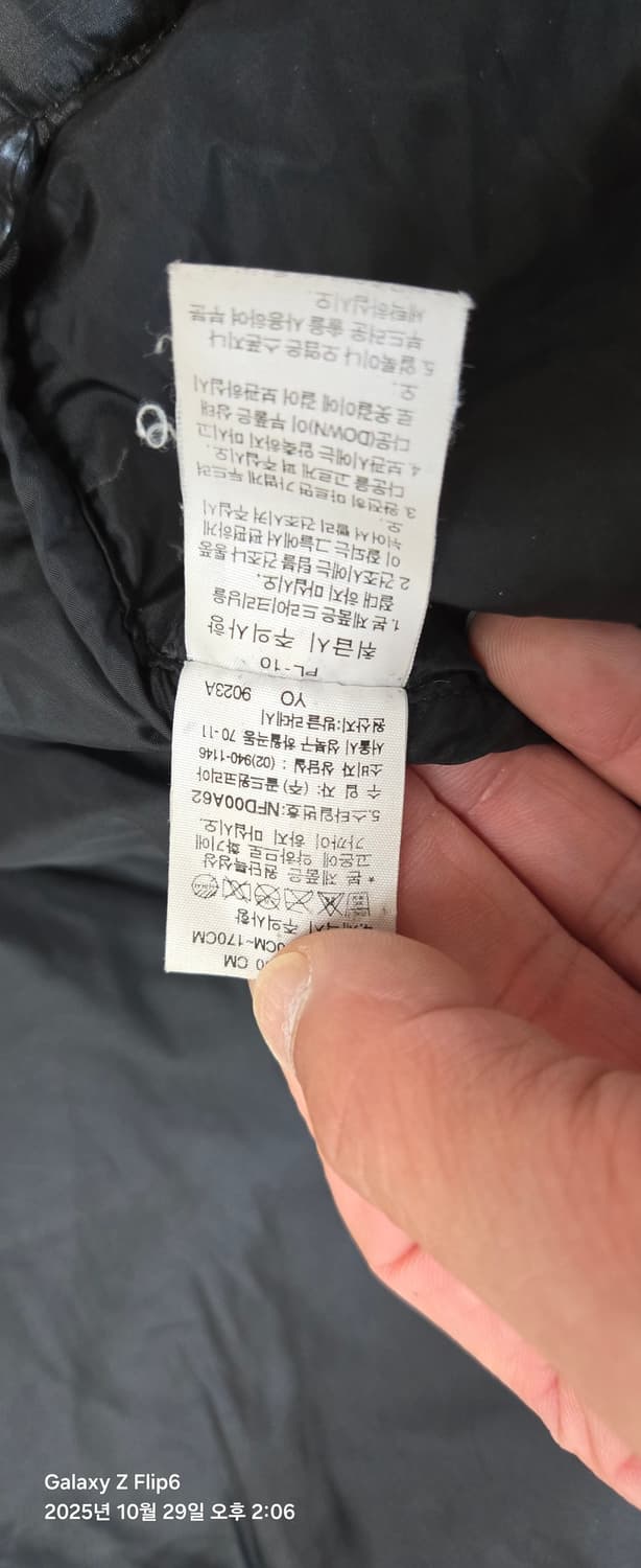 노스페이스 레트로 눕시 90 상품이미지6