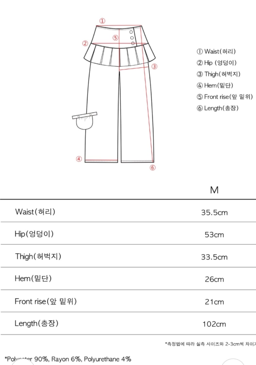 더콜디스트모먼트 스커트 레이어드 팬츠 차콜m 팝니다 (새제품) 상품이미지3