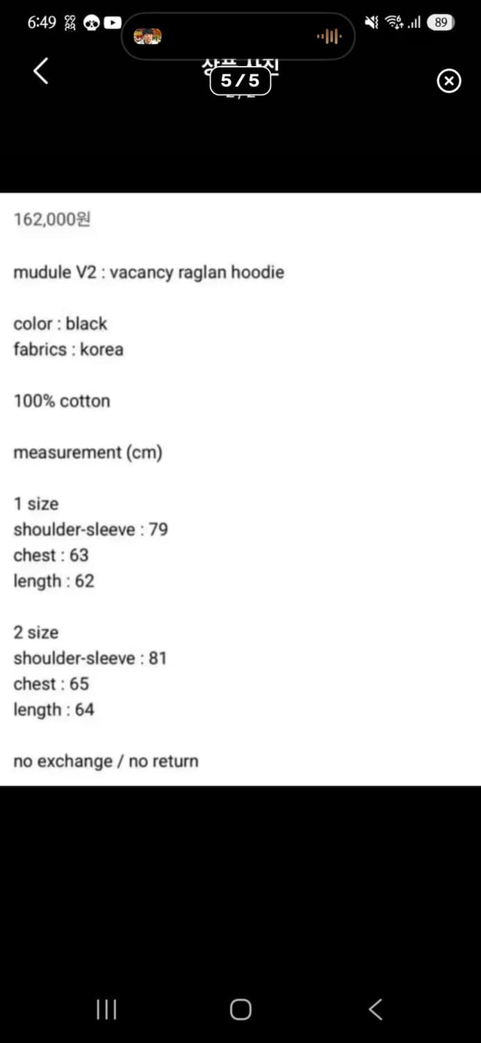 머듈 절개후드 2사이즈 상품이미지5