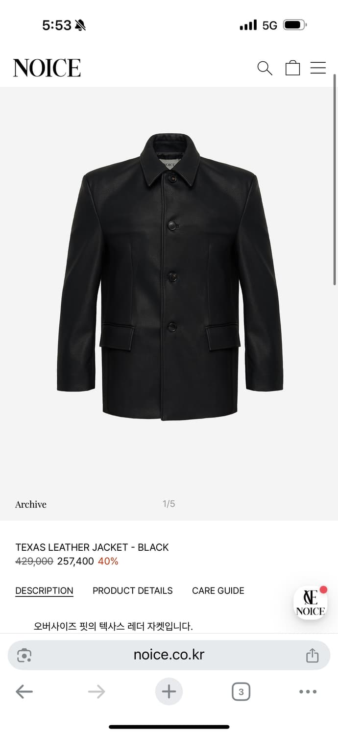 노이스 텍사스 레더자켁 상품이미지1