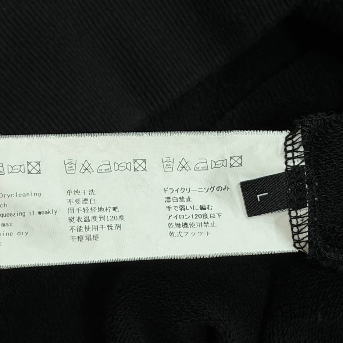 메종미네드 X 라이온킹 프라이드 크루 스웻 후드티 블랙 L 상품이미지4