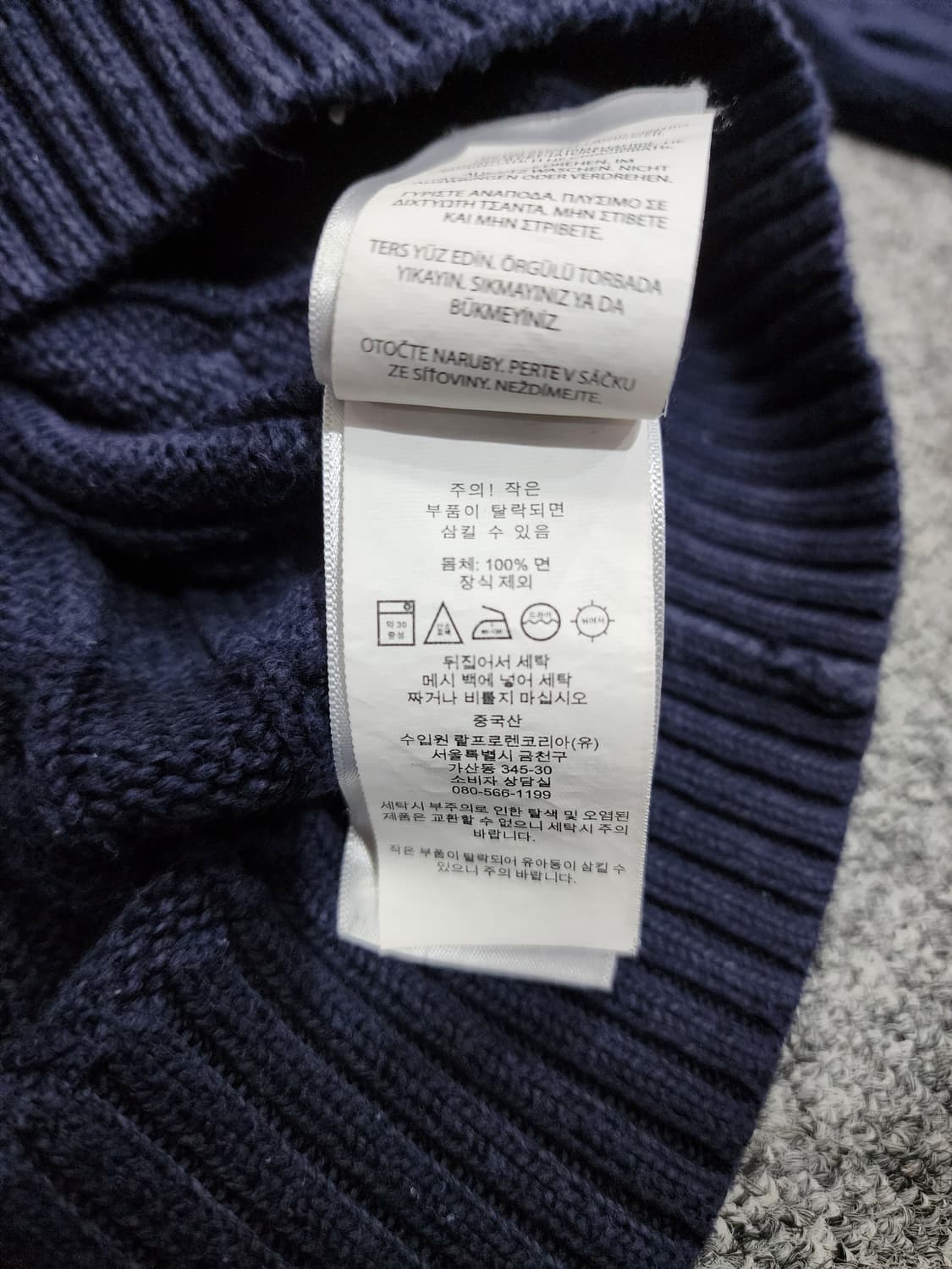 폴로 랄프로렌 꽈배기 케이블 레드 포니 니트 XL 상품이미지6